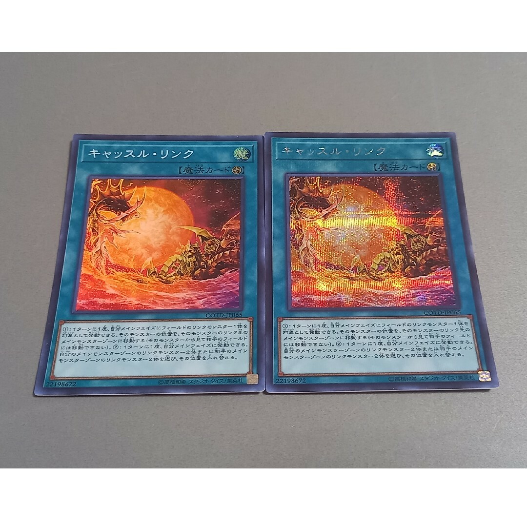新着商品 【即日発送】遊戯王 エイジオブオーバーロード 未開封パック