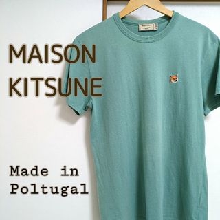 メゾンキツネ(MAISON KITSUNE')のMAISON KITSUNEメゾンキツネ　半袖ロゴTシャツ(Tシャツ/カットソー(半袖/袖なし))