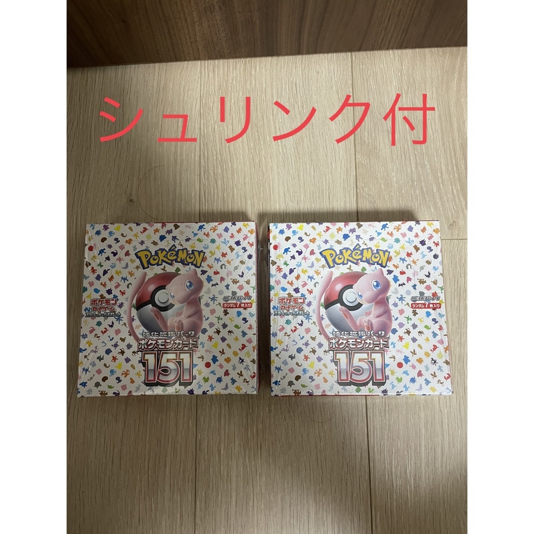 ポケモンカード  2BOX シュリンク付き