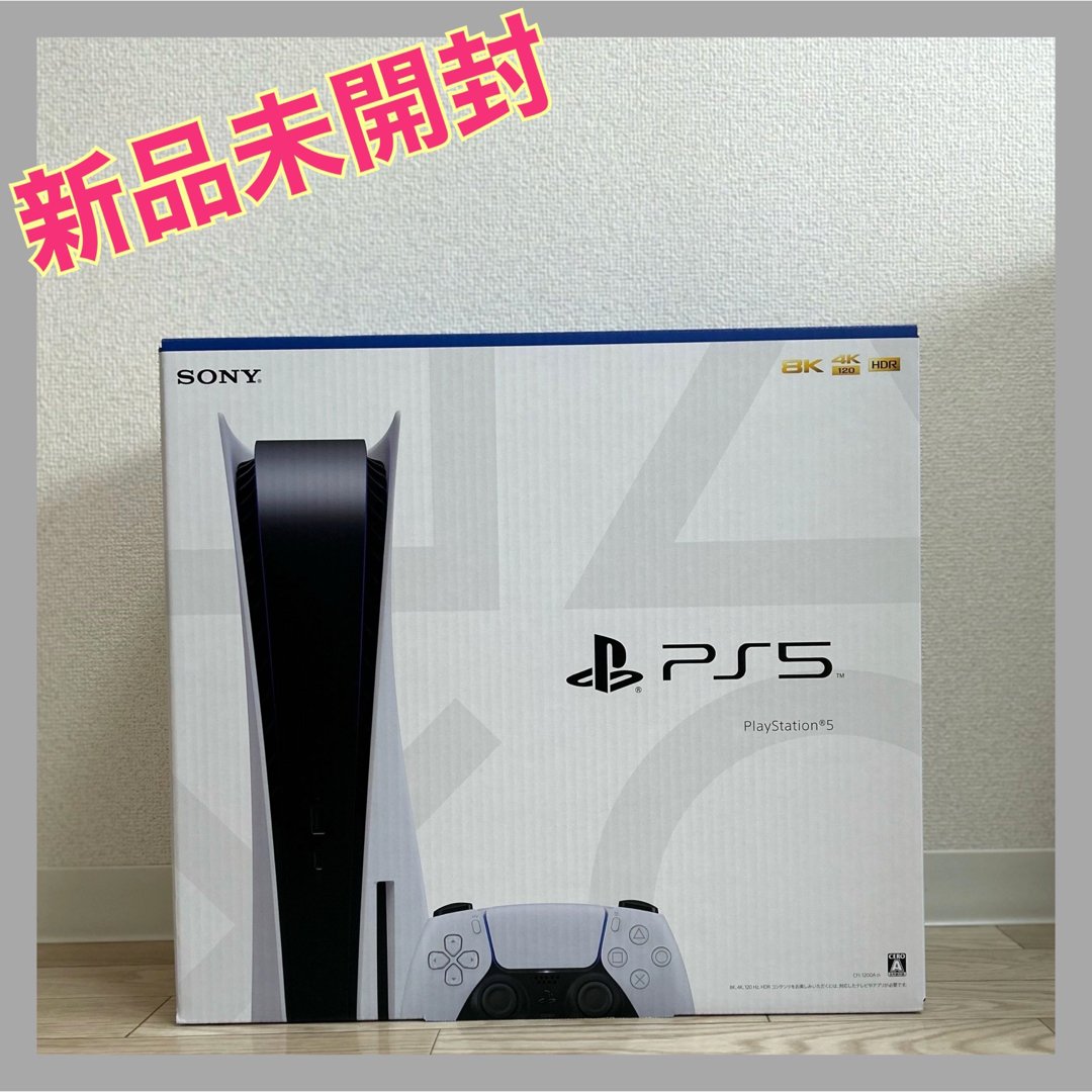 【新品未開封】Sony［PS5］PlayStation5 CFI-1200A01のサムネイル
