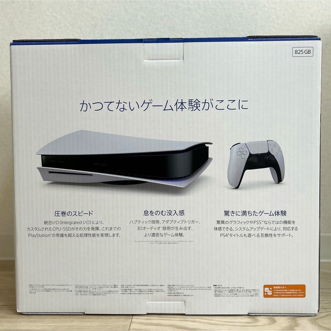 【新品未開封】Sony［PS5］PlayStation5 CFI-1200A01 2