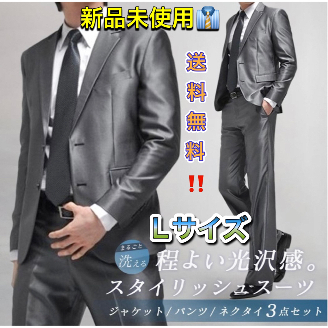 スーツ メンズ 3点セット グレー ジャケット ズボン ネクタイ スーツ メンズ 3点セット グレー ジャケット ズボン ネクタイ