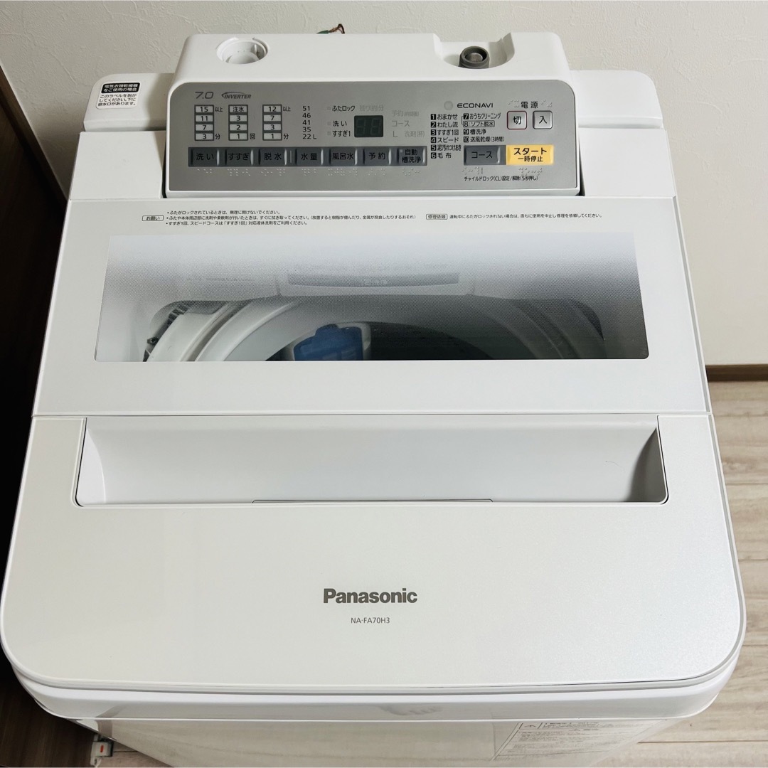 Panasonic(パナソニック)のPanasonic 7kg 全自動洗濯機 乾燥2㎏ ホワイト　NA-FA70H3 スマホ/家電/カメラの生活家電(洗濯機)の商品写真