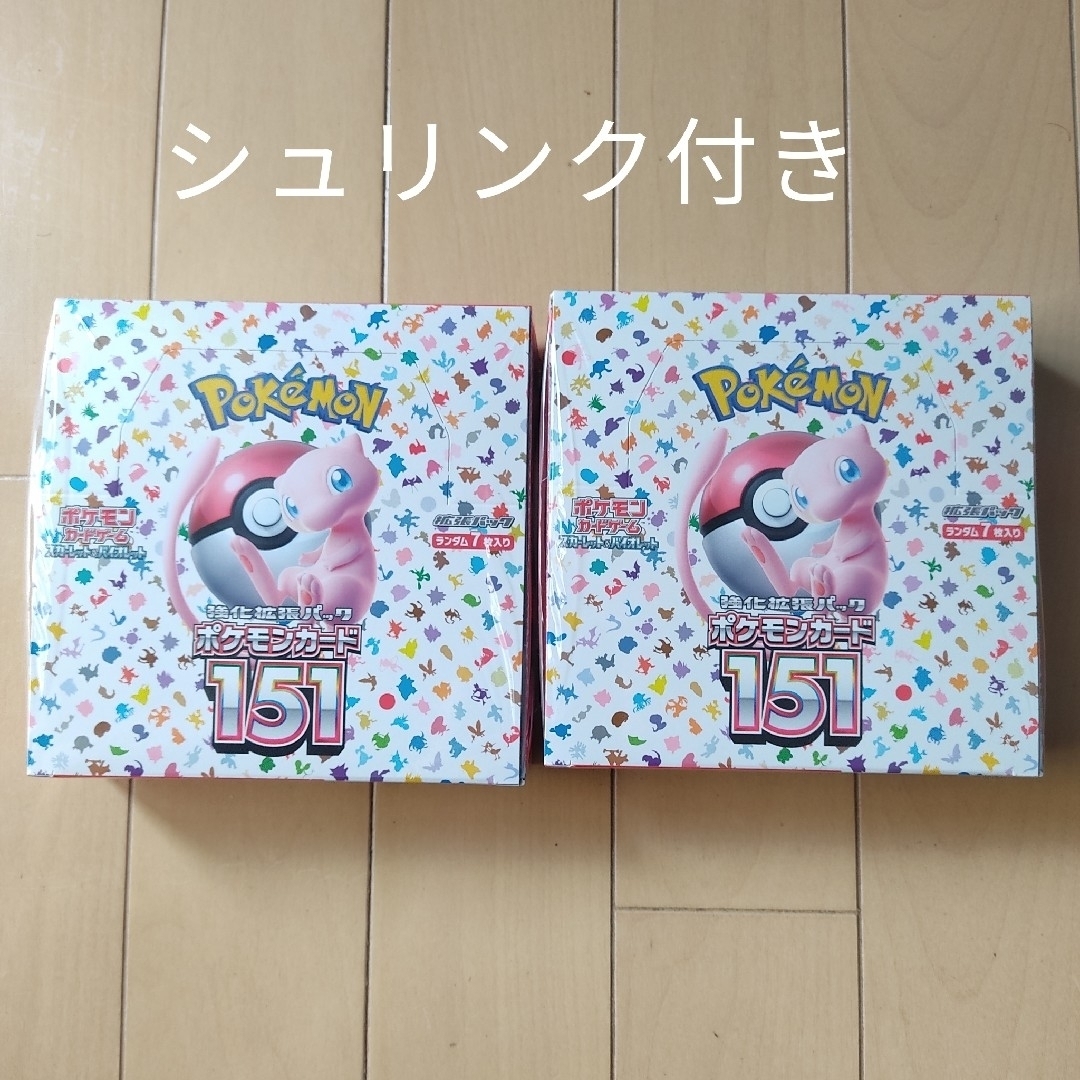 ポケモンカード151    2BOX