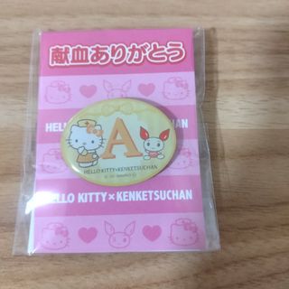 ハローキティ(ハローキティ)のA 型　キティちゃん×献血ちゃんコラボピンバッチ(ノベルティグッズ)