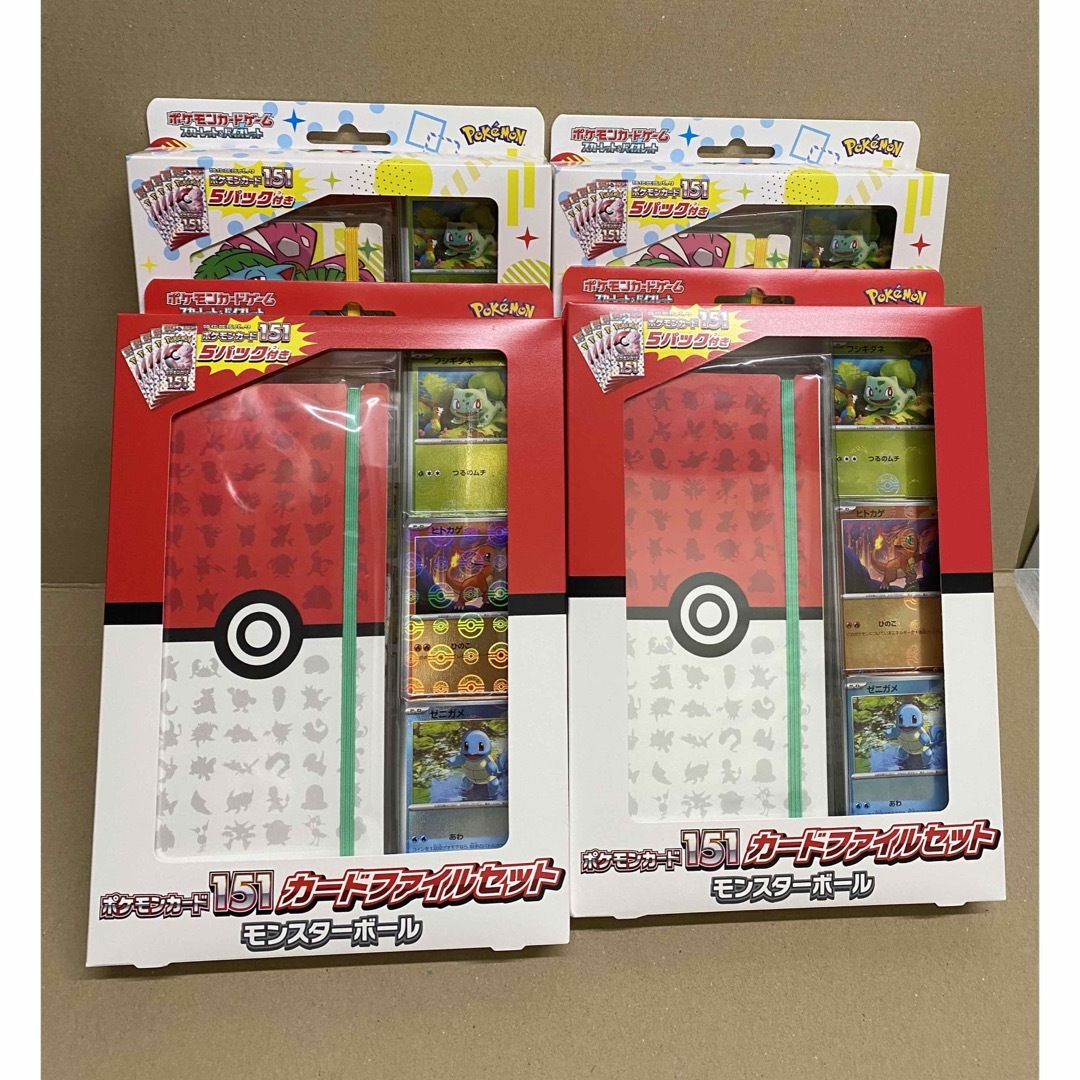 ポケモンカード151カードファイルセット　各2BOX 新品未開封⭐️