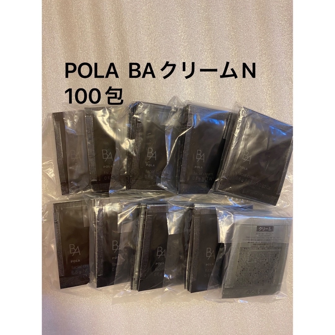 POLA BA クリーム N 0.6g 100、BAクレンジング本体1本箱折り畳