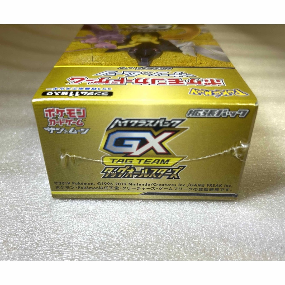 ポケモンカード タッグオールスターズ 1box シュリンク付