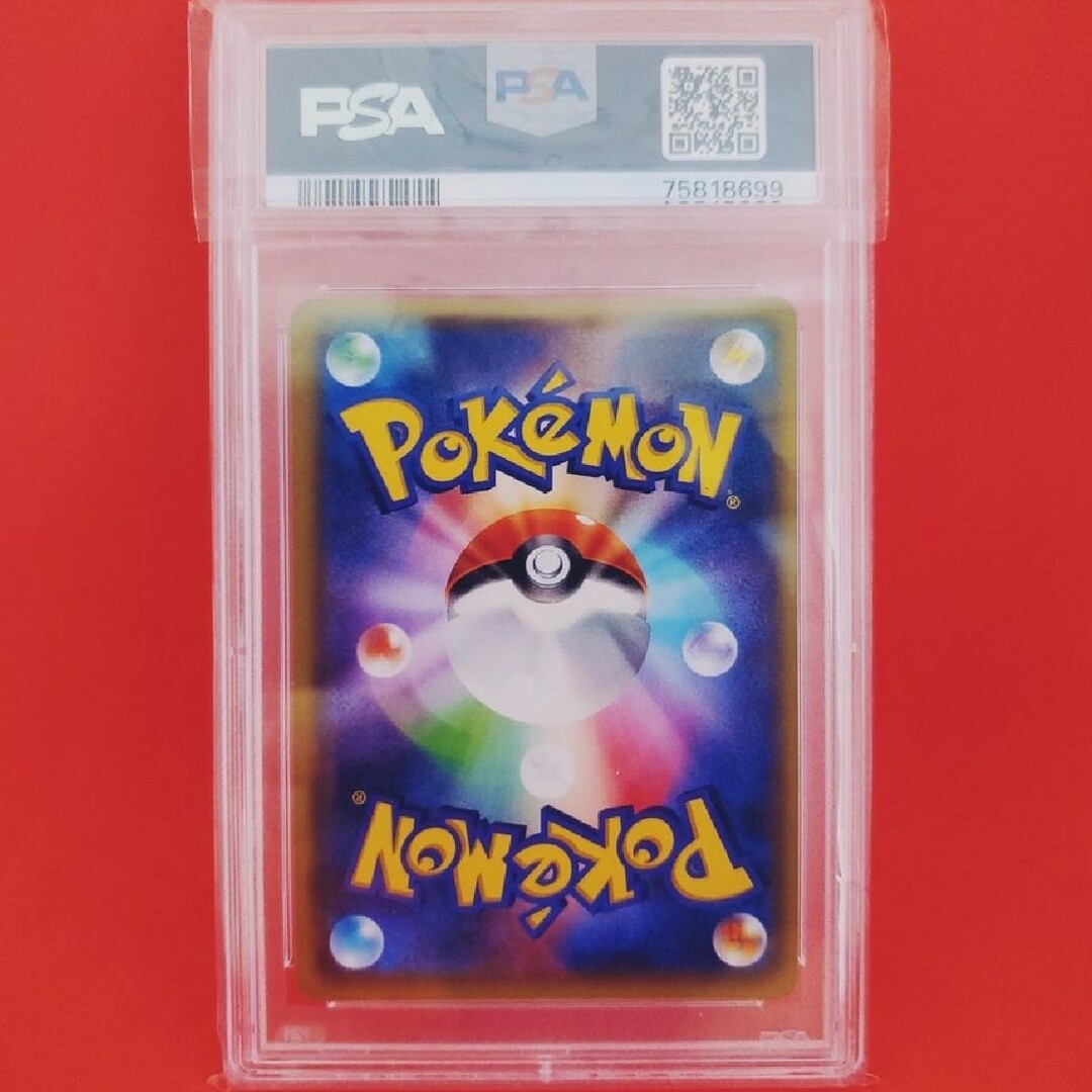 【特別特価‼️】①フウロSR 鑑定品 PSA9