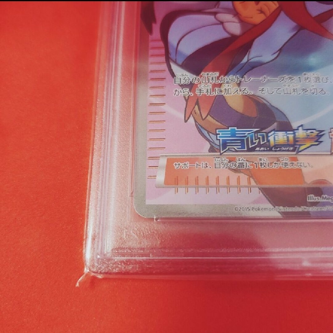 世界の フウロ psa9 ポケカ おもちゃ・ホビー・グッズ