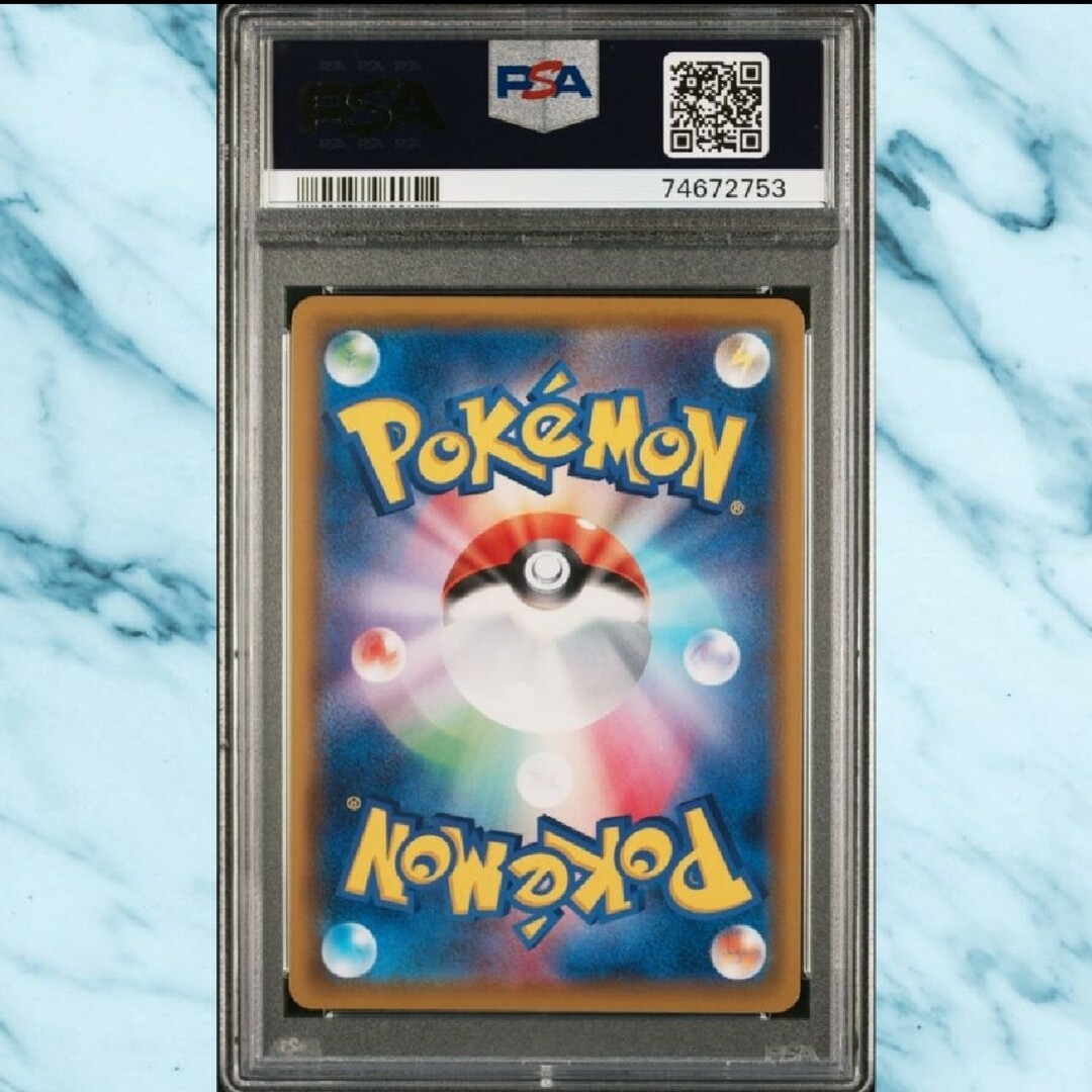 ポケモンカード メイ SR 鑑定品 PSA10評価 ワンオーナー品の通販 by