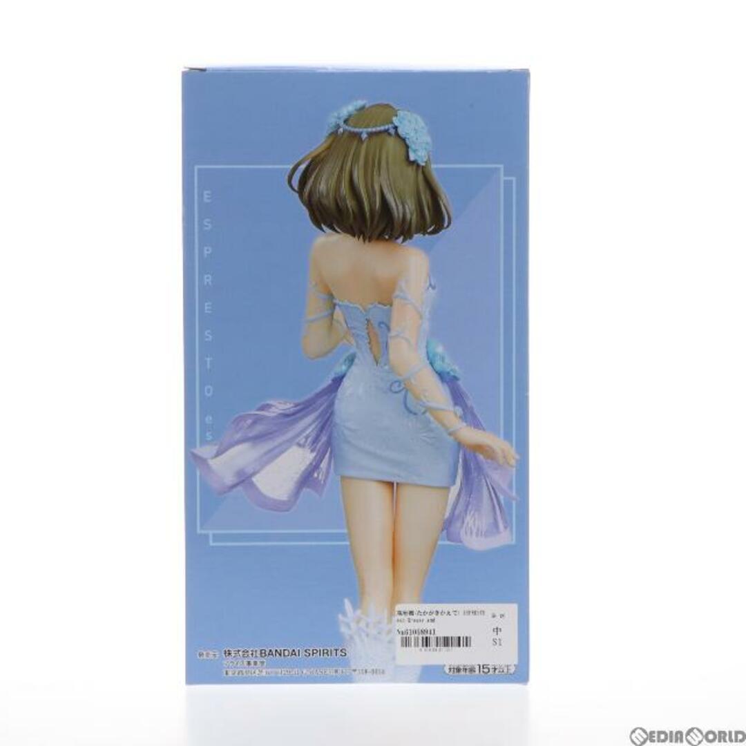 高垣楓(たかがきかえで) ESPRESTO est-Dressy and Snow makeup-高垣楓 アイドルマスター シンデレラガールズ フィギュア プライズ(2555371) バンプレスト
