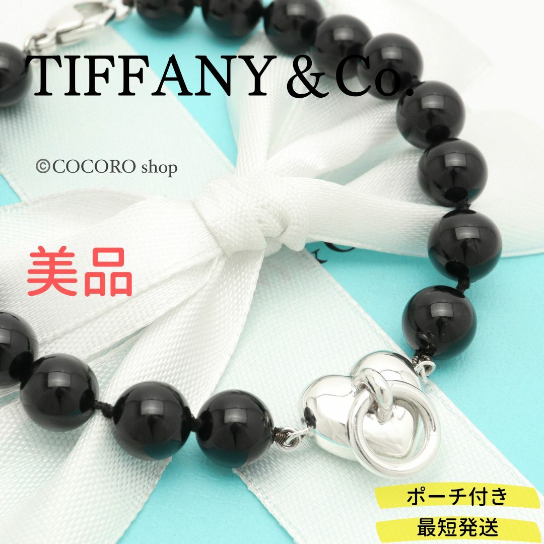 Tiffany & Co.(ティファニー)の【美品】TIFFANY&Co. ハート オニキス ブレスレット AG925  レディースのアクセサリー(ブレスレット/バングル)の商品写真