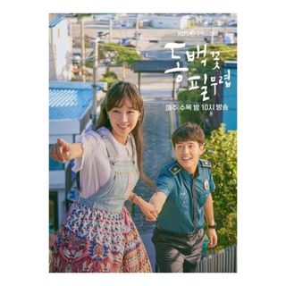 韓国ドラマ『椿の花咲く頃』全話 ブルーレイ コンヒョジン カンハヌル(TVドラマ)