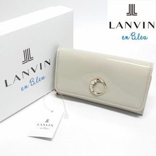 ランバンオンブルー(LANVIN en Bleu)の【新品タグ付き】ランバンオンブルー 鍵入れ/キーケース 40(キーケース)