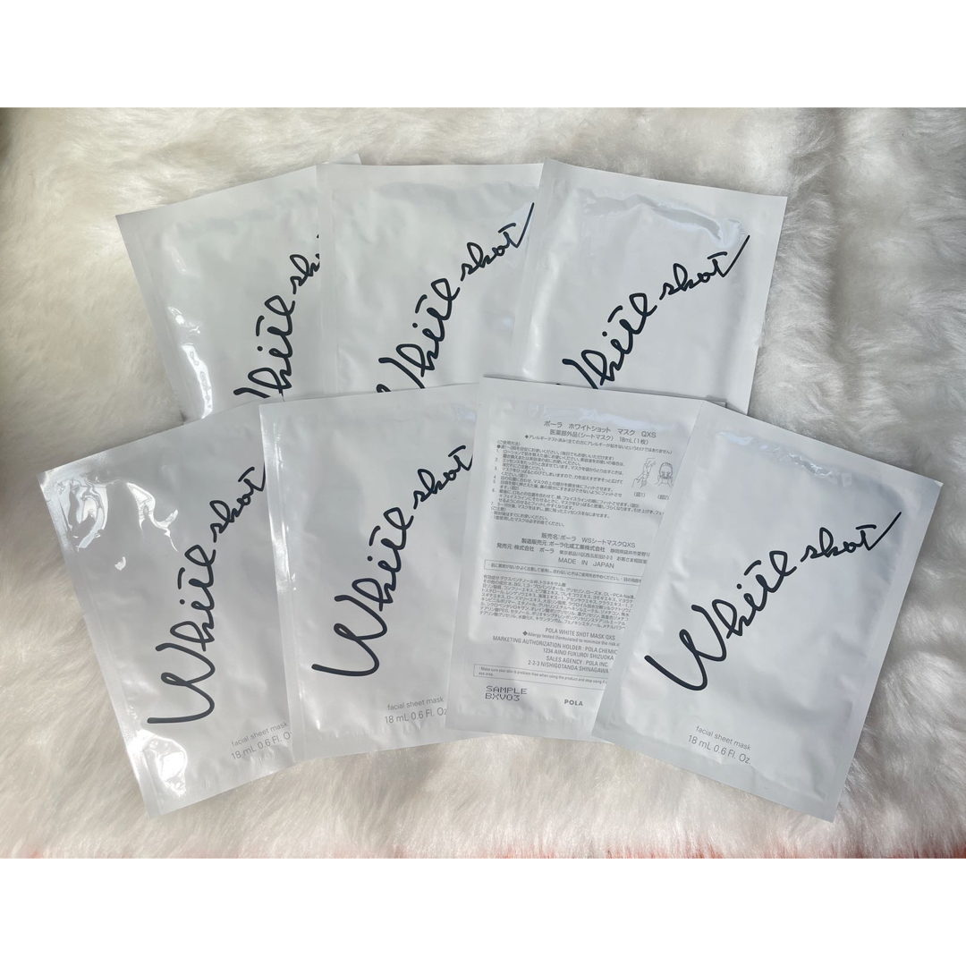 POLA(ポーラ)のPOLA ホワイトショット マスク QXS18mL（1枚）×7包 コスメ/美容のスキンケア/基礎化粧品(パック/フェイスマスク)の商品写真