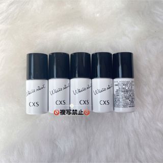 ポーラ(POLA)のPOLA ホワイトショット CXS N 4.2ml x5本(美容液)