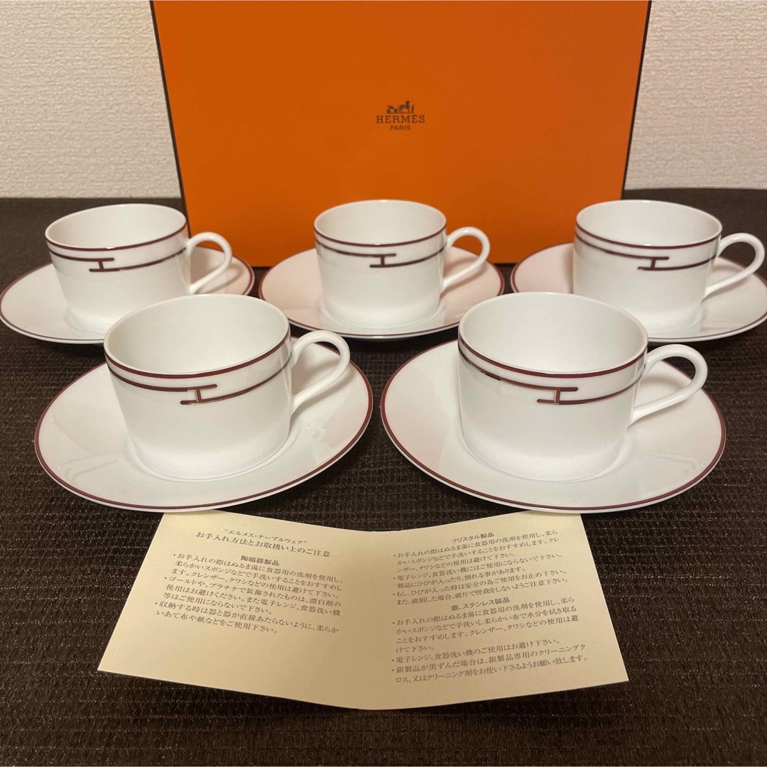 SALE】エルメス リズム ルージュ／HERMES ペアカップ＆ソーサー - 食器