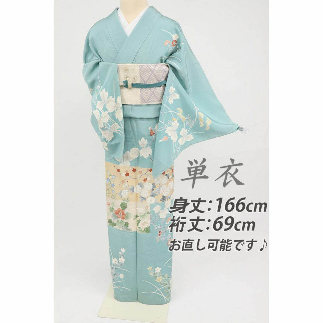 《長尺◆単衣■付下げ■金彩彩り秋の草花*梅菊桔梗■青緑色◆正絹着物◆SA5-1》 | フリマアプリ ラクマ