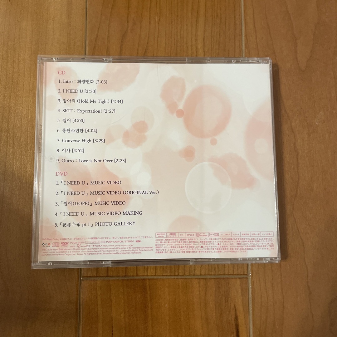 防弾少年団(BTS) BTS 花様年華pt.1 日本仕様盤 DVD 付きの通販 by Euphoria97901|ボウダンショウネンダンならラクマ MISAMO masterpiece FC販売のみ 初回限定MINA盤 特典つき