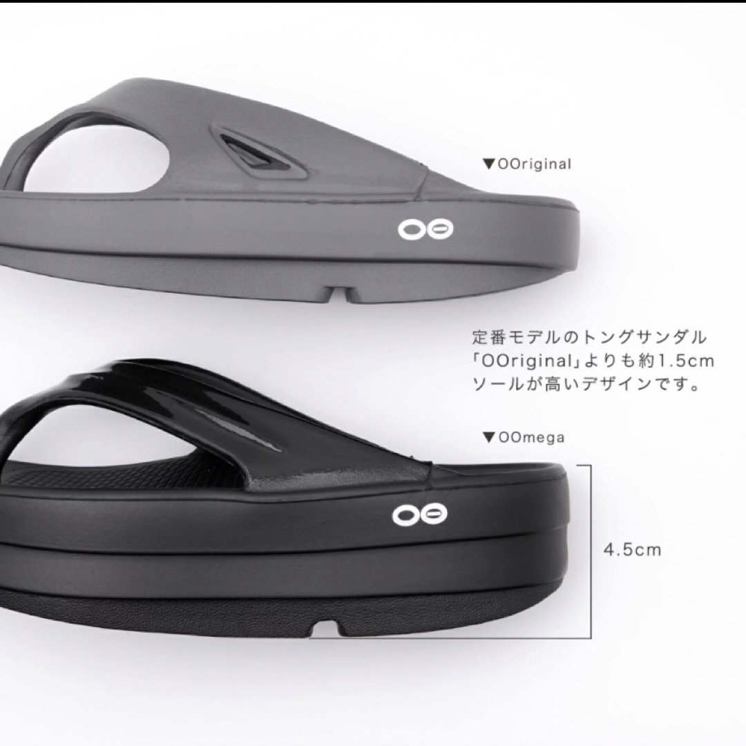 24㎝ 新品 厚底 OOFOS OOMEGA ウーメガ ノマド ベージュ ⑥ | en.rs