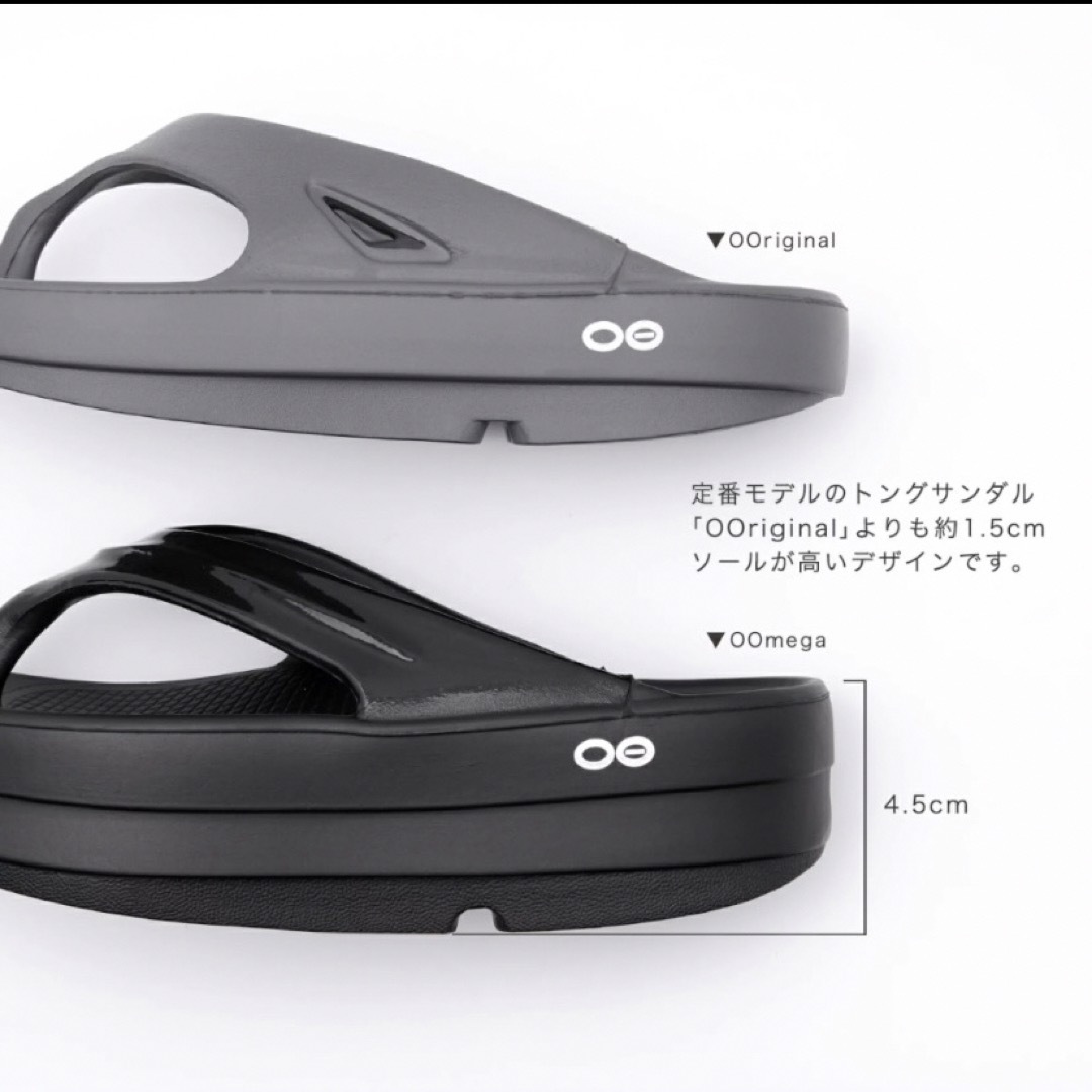 OOFOS(ウーフォス)の24㎝ 新品 厚底 OOFOS OOMEGA ウーメガ ノマド ベージュ ⑥ レディースの靴/シューズ(サンダル)の商品写真