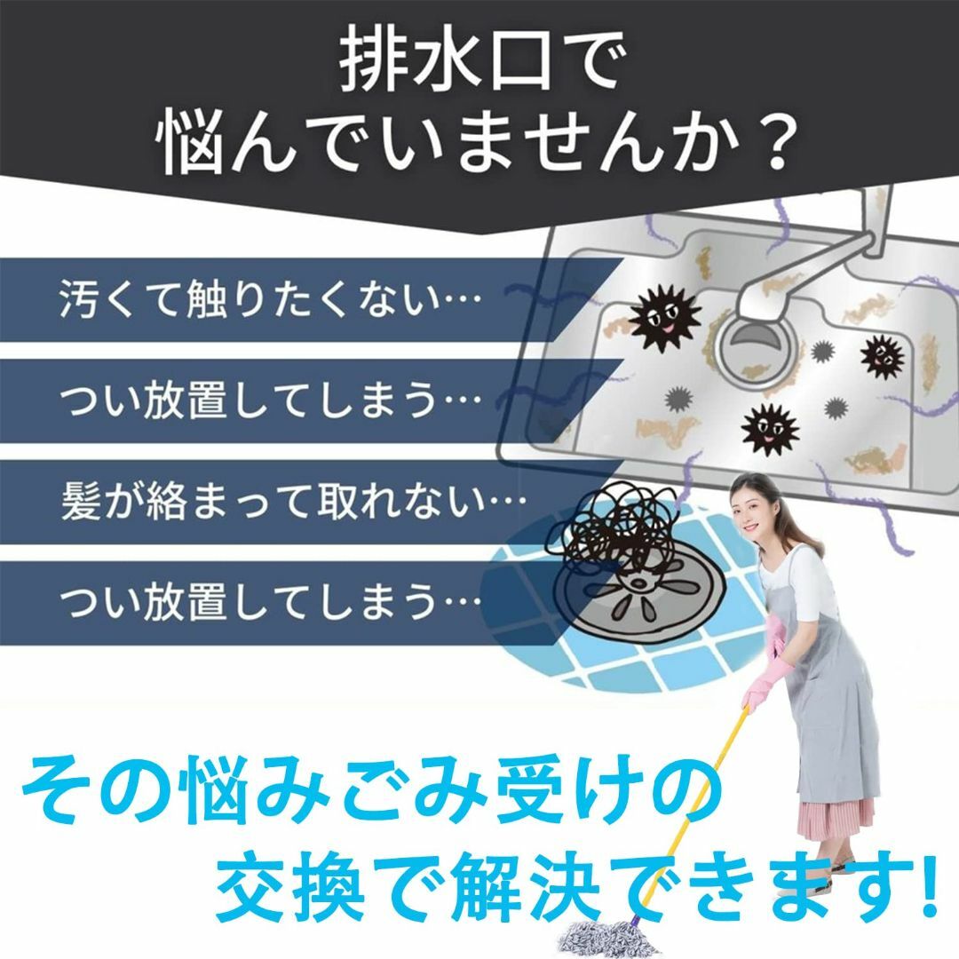 シンク ゴミ受け ステンレス 排水溝 排水口 ゴミ受け ユニットバス用 パンチン インテリア/住まい/日用品のキッチン/食器(その他)の商品写真