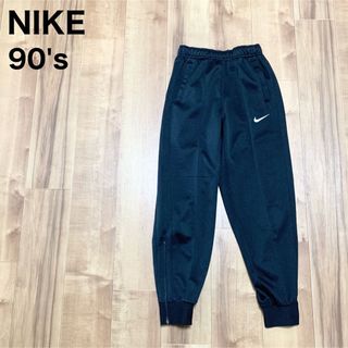 90s 銀タグ NIKE ナイキ ナイロン パンツ ジャージ　カニエウエスト