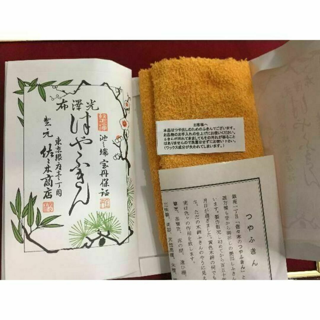 そうた様の専用です。の通販 by 中華そば|ラクマ