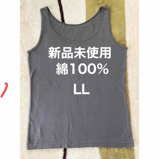 インナータンクトップLL新品(タンクトップ)