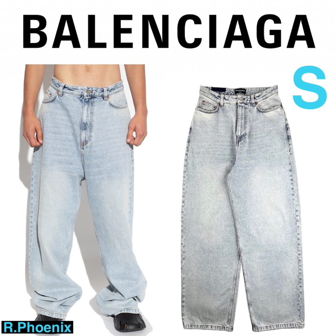 BALENCIAGA PULL UP Large Buggy Jeans SHERMES