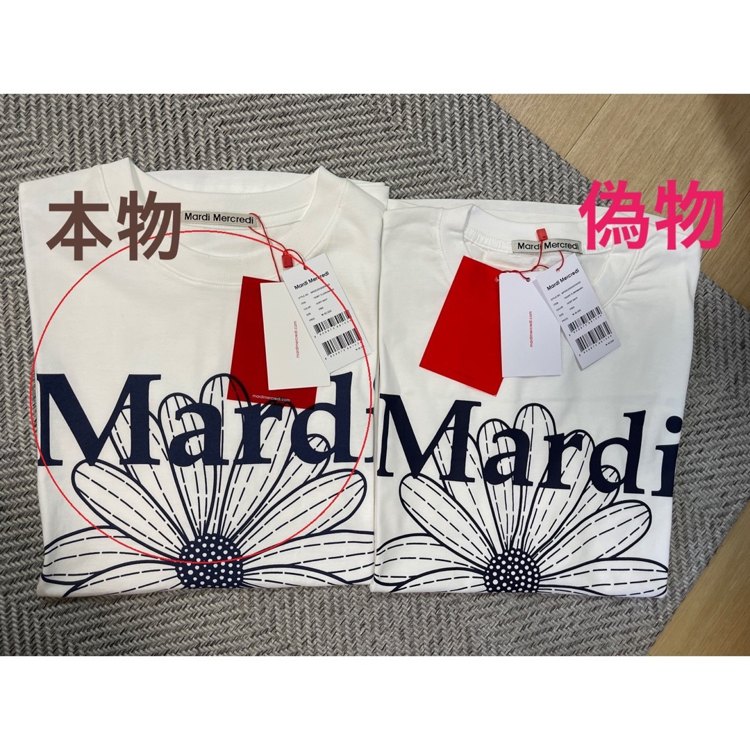 MardiMercredi マルディメクルディ Tシャツ BLACK CREAM