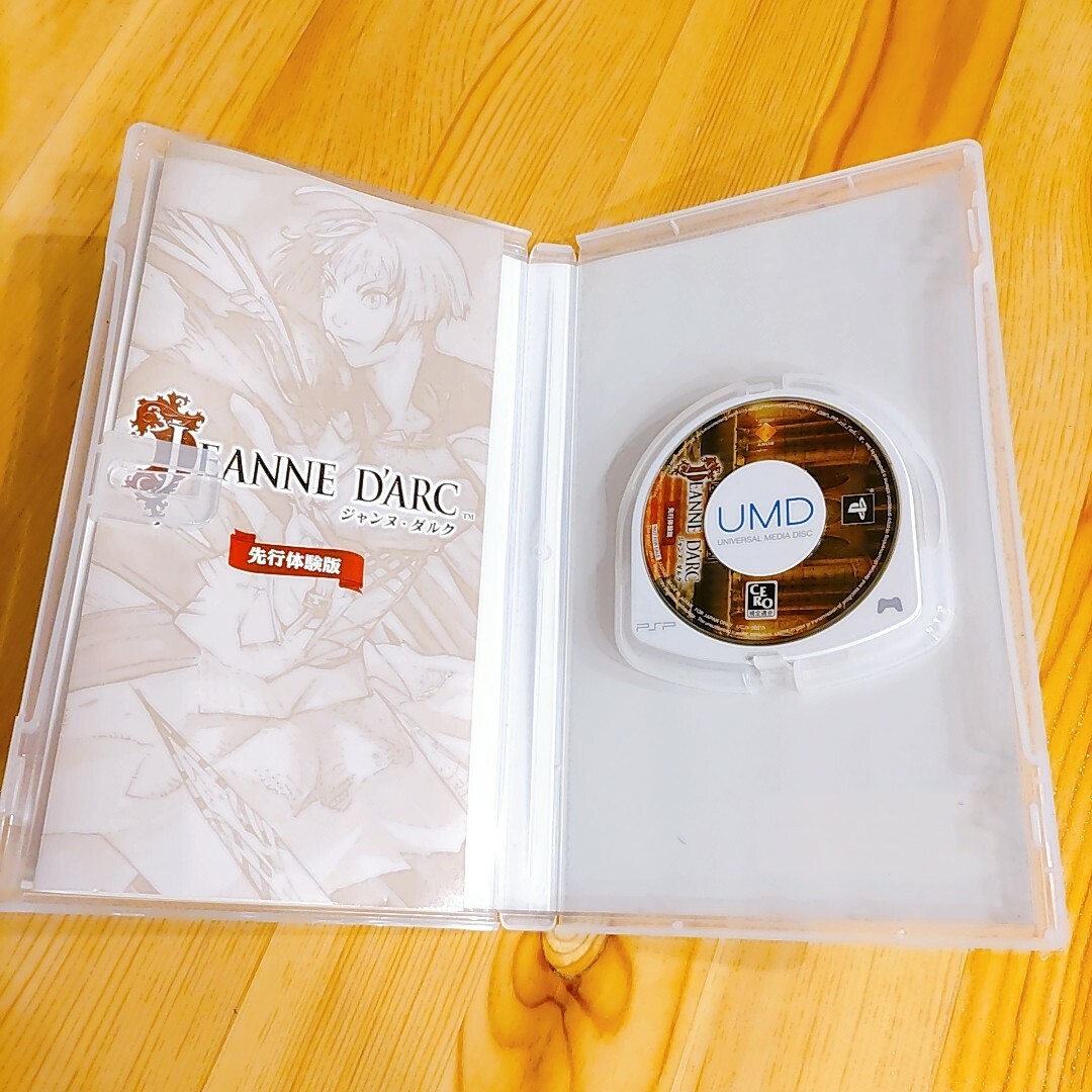 PlayStation Portable(プレイステーションポータブル)のモンハン ポータブル 3rd PSP + 体験版 ジャンヌ・ダルク エンタメ/ホビーのゲームソフト/ゲーム機本体(その他)の商品写真