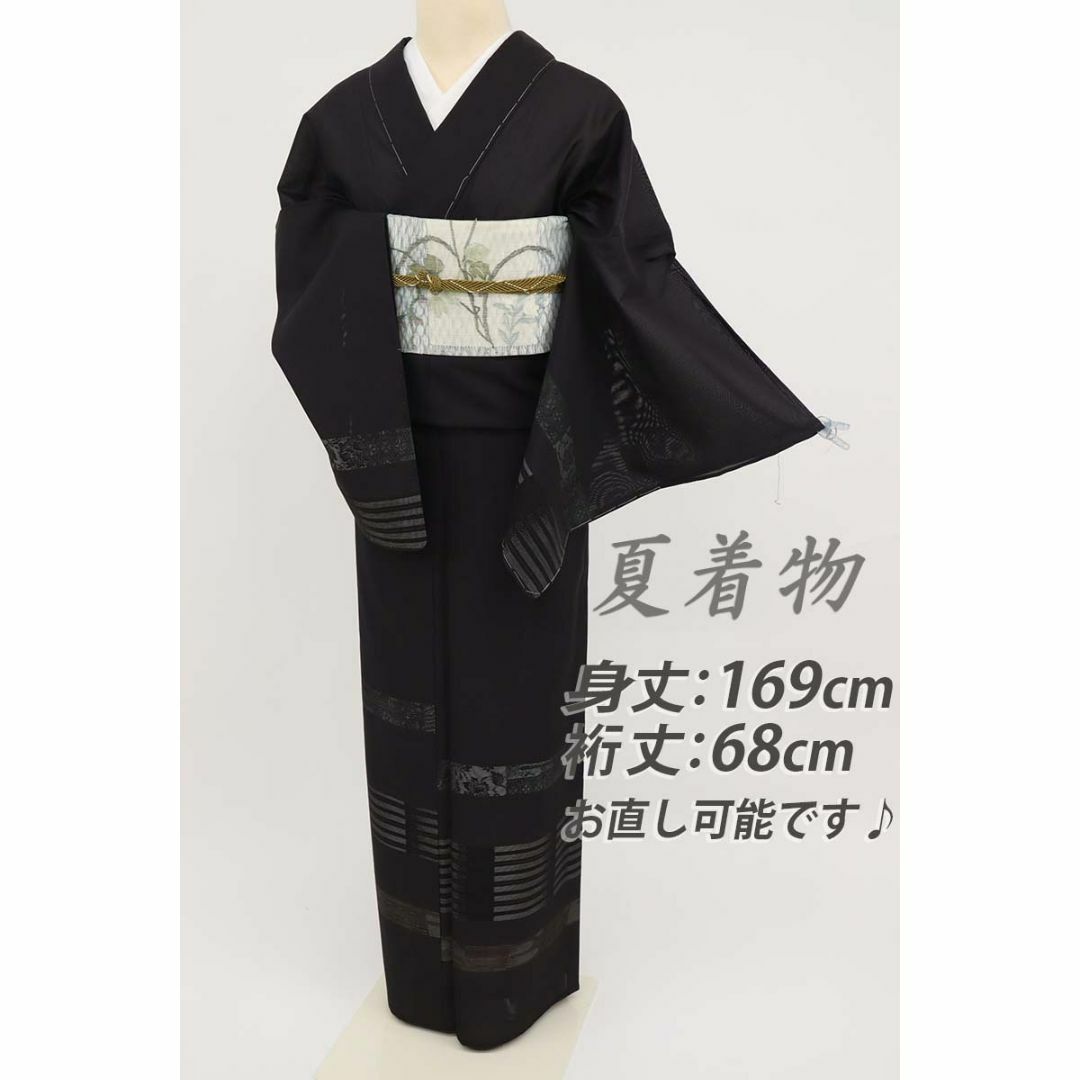 長尺□夏着物『大島紬』付下げ□横段霞模様◇黒茶◇正絹着物◇SB4-8》-