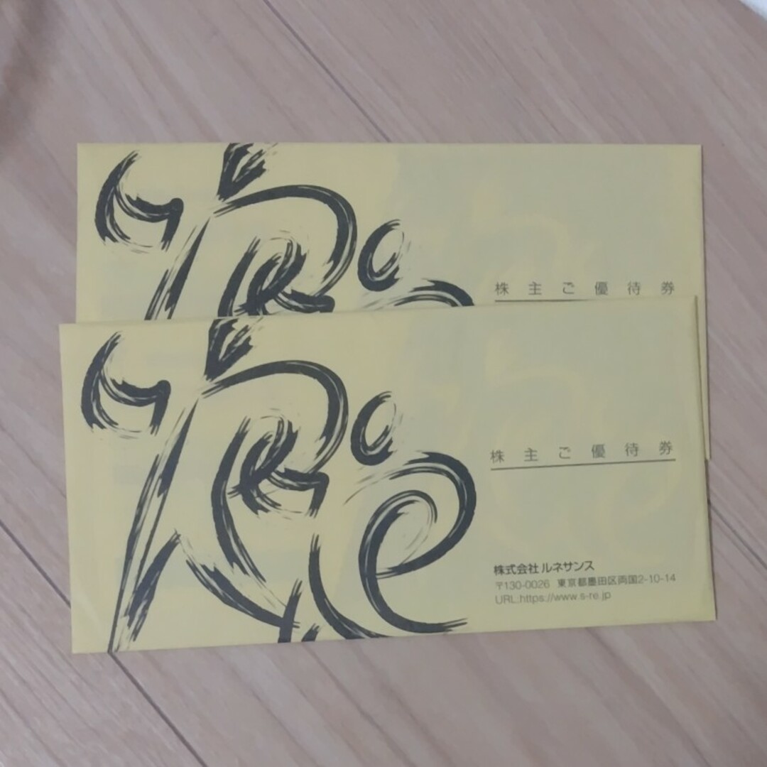 20枚分】ルネサンス 株主ご優待券の通販 by すなっく。's shop|ラクマ