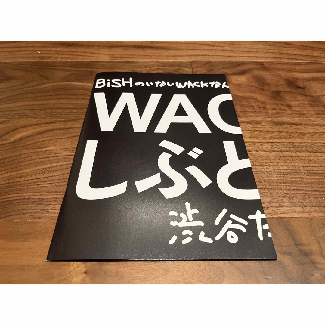 WACK しぶとい本(ぼん) タワレコ配布 BiSHの通販 by ゆうま's shop｜ラクマ