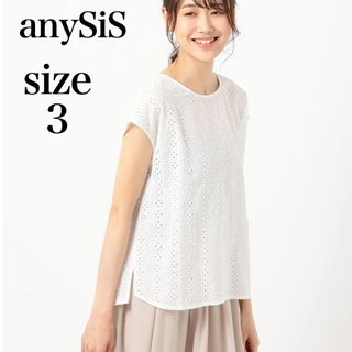 エニィスィス(anySiS)のanySiS（エニィスィス）　刺繍ブラウス　オフホワイト　サイズ3(シャツ/ブラウス(半袖/袖なし))