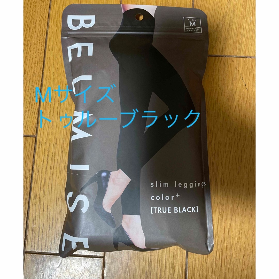 新品未使用　ベルミス　Mサイズ　ブラック レディースのレッグウェア(レギンス/スパッツ)の商品写真