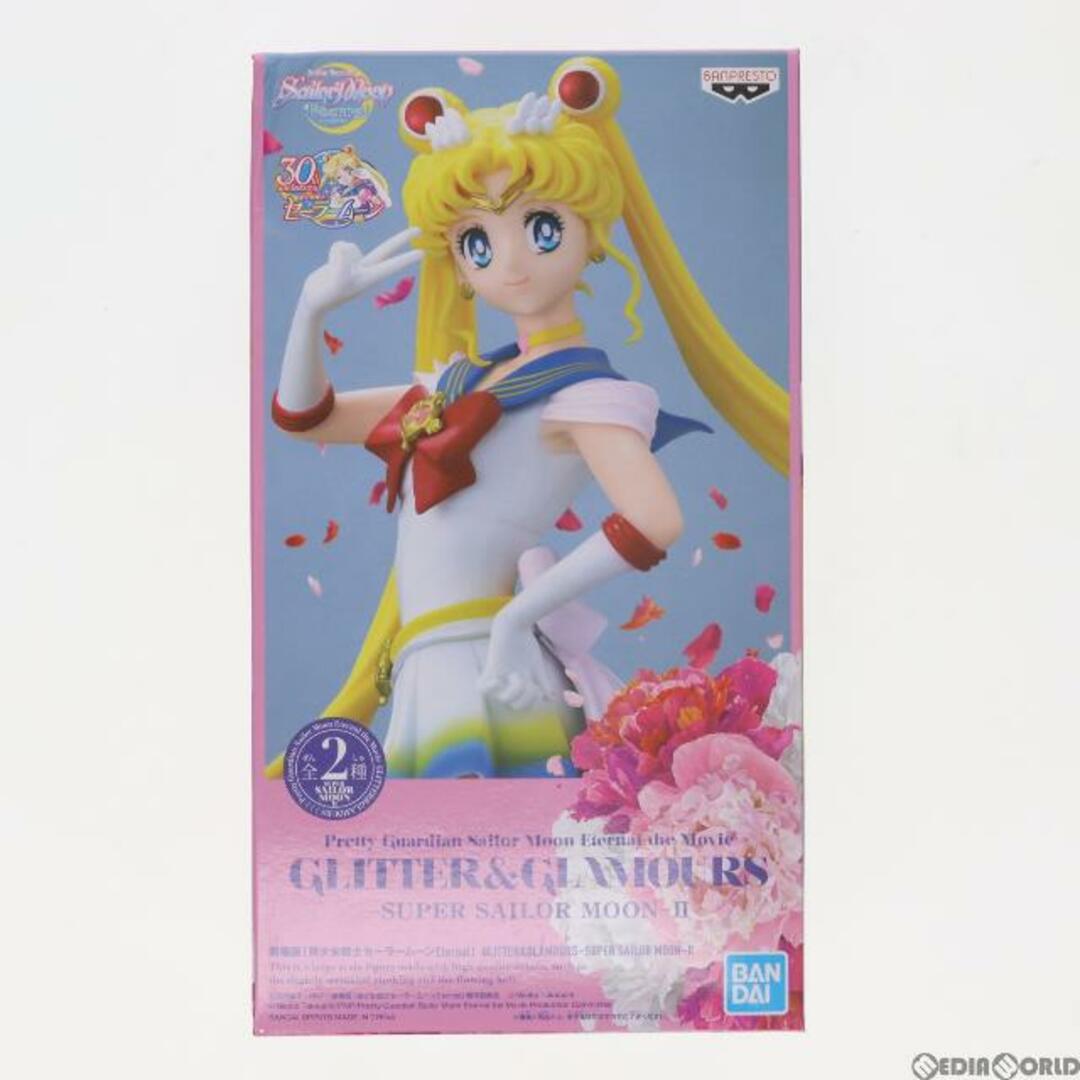 スーパーセーラームーン B(決めポーズ) 劇場版「美少女戦士