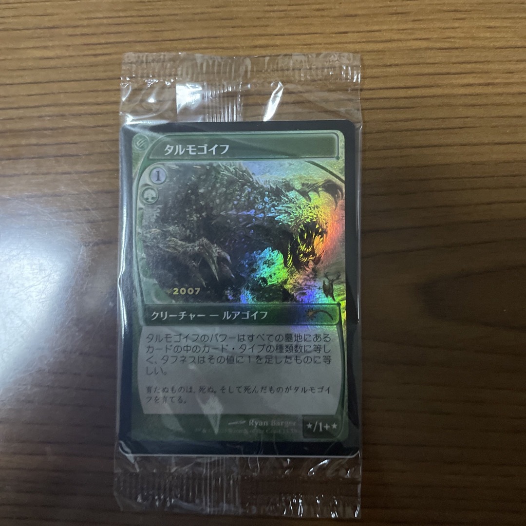 MTG タルモゴイフ foil 30周年記念プロモ