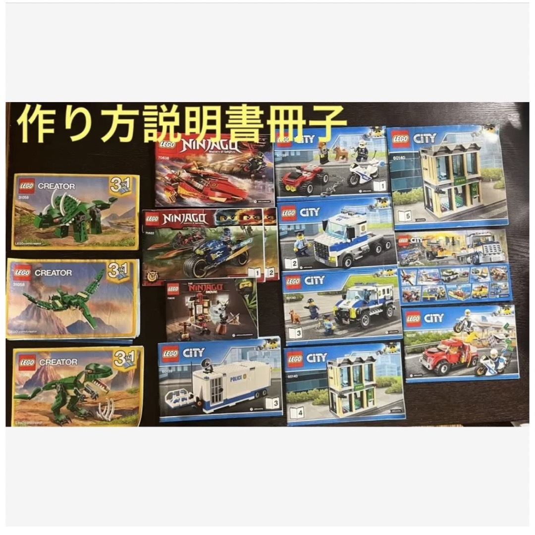 LEGO シティ大量まとめ売り1.2kg強 LEGOニンジャー ミニフィグ27体
