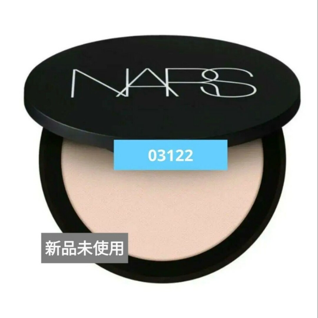 NARS ソフトマット アドバンスト パーフェクティングパウダー 0312203122