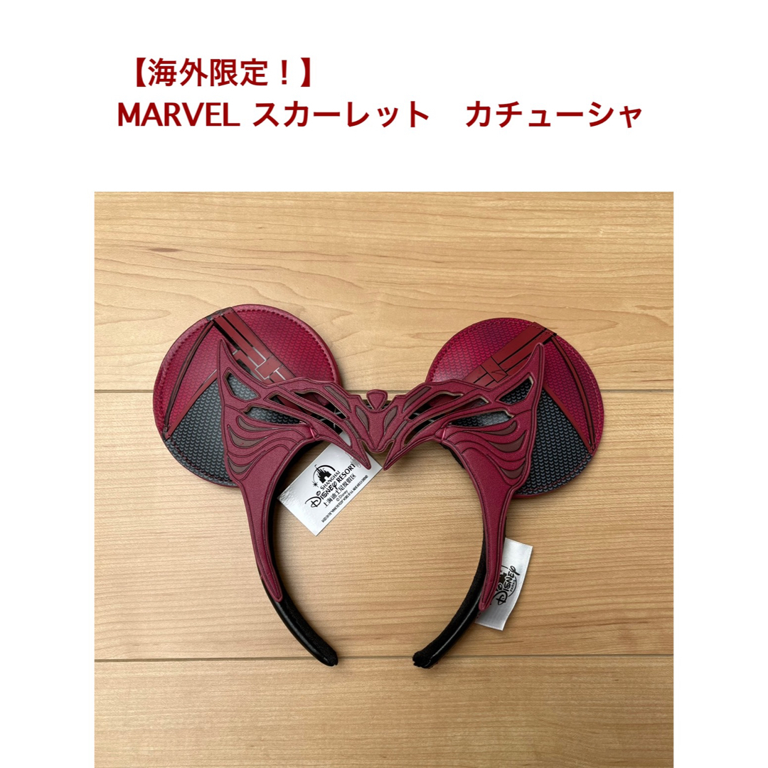 【日本未発売！】MARVEL スカーレットウィッチ ワンダ カチューシャの通販 by kukka _store｜ラクマ