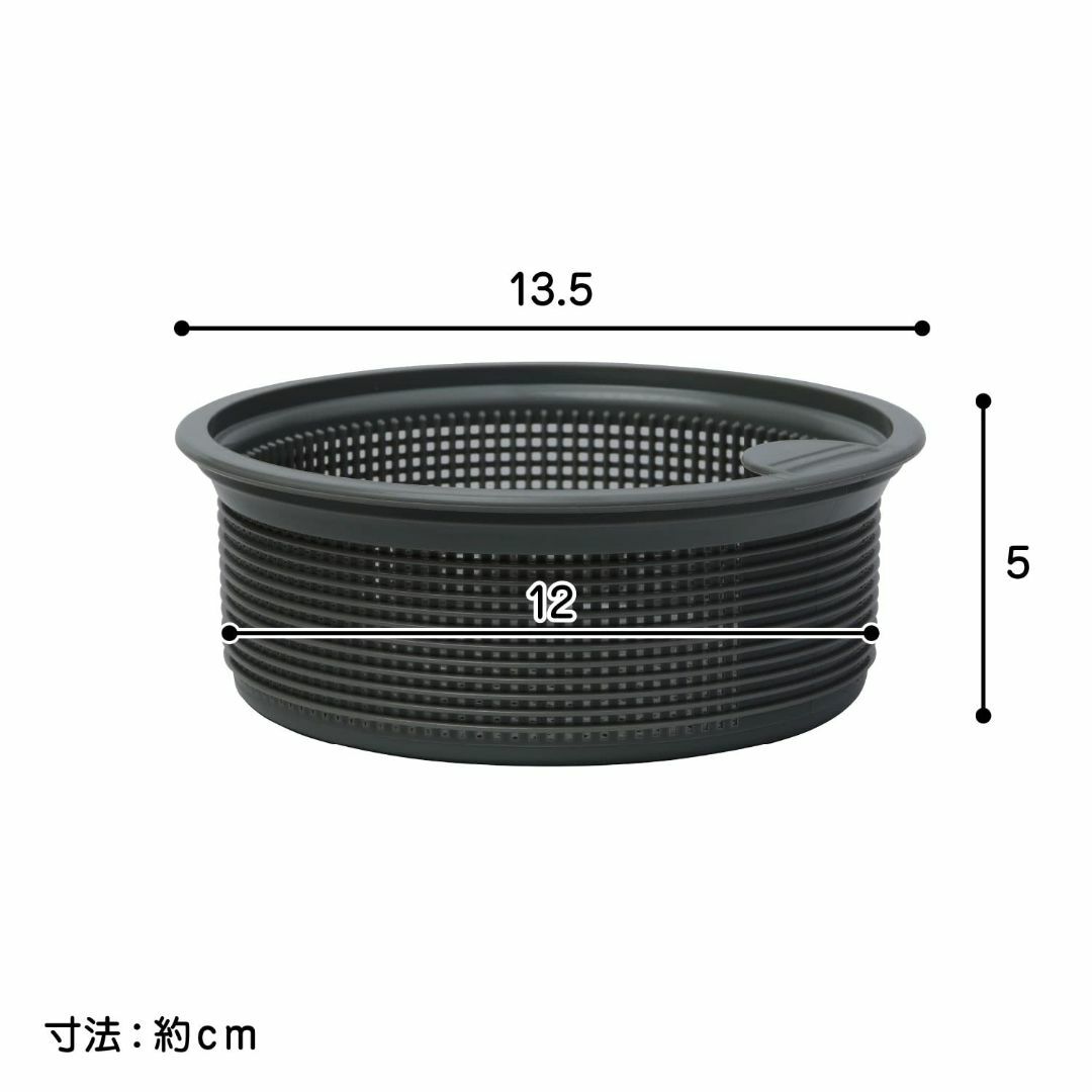 【色: 2.ダークグレー】抗菌・ぬめり防止加工Belca 排水口 ゴミ受け 流し インテリア/住まい/日用品のキッチン/食器(その他)の商品写真