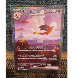 ポケモンカードCSR1枚 UR2枚 セット