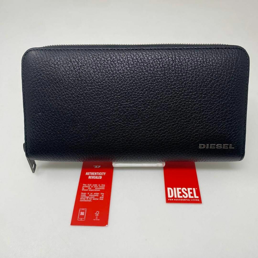 DIESEL(ディーゼル)の⚠️専用出品⚠️DIESEL ディーゼル 長財布 ブラック 黒 ジップ メンズのファッション小物(長財布)の商品写真