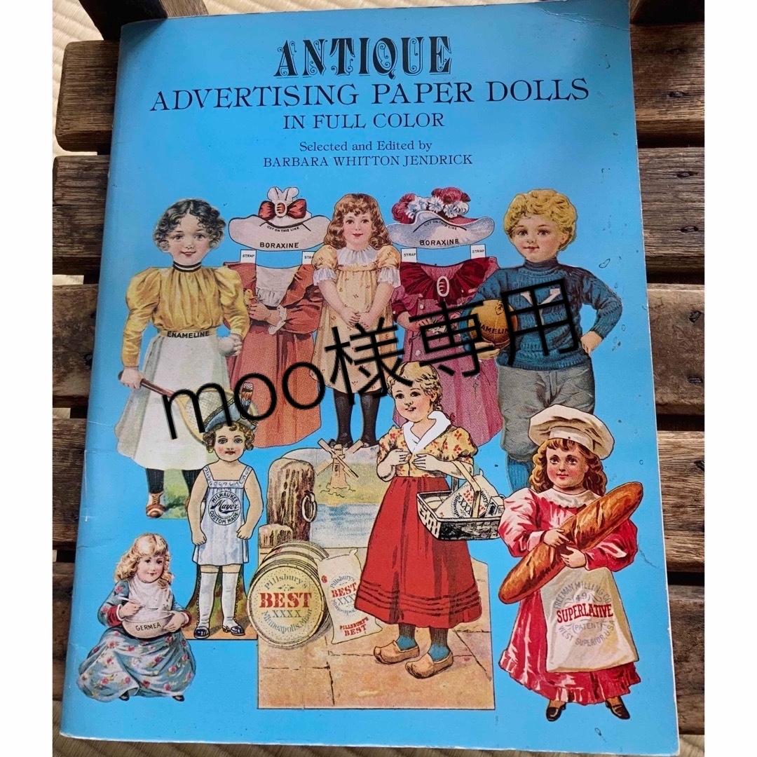 ANTIQUE  ADVERTISING PAPER DOLLS  エンタメ/ホビーの本(洋書)の商品写真