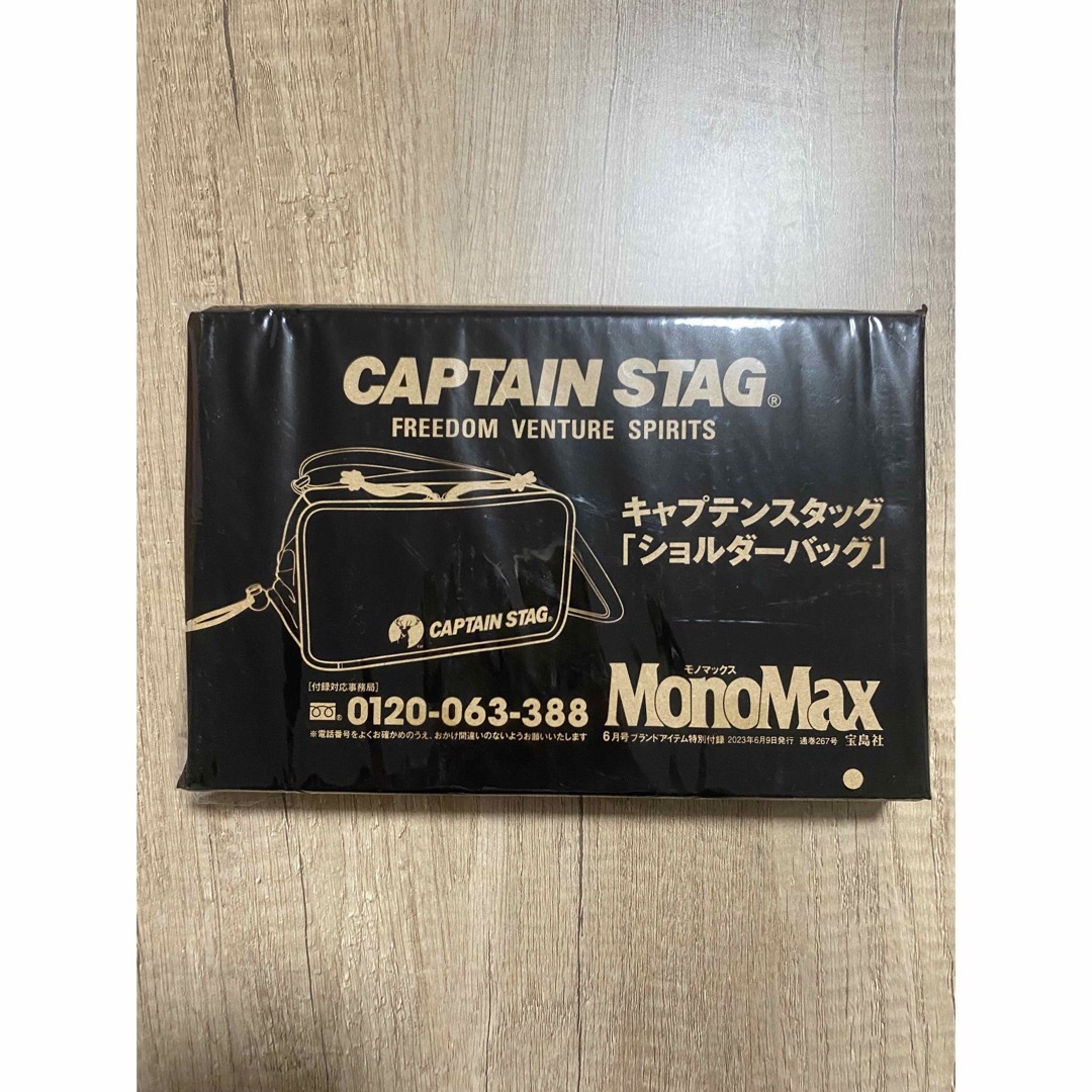 CAPTAIN STAG(キャプテンスタッグ)の値下げ‼︎  MonoMax6月号付録　CAPTAIN STAGショルダーバッグ メンズのバッグ(ショルダーバッグ)の商品写真