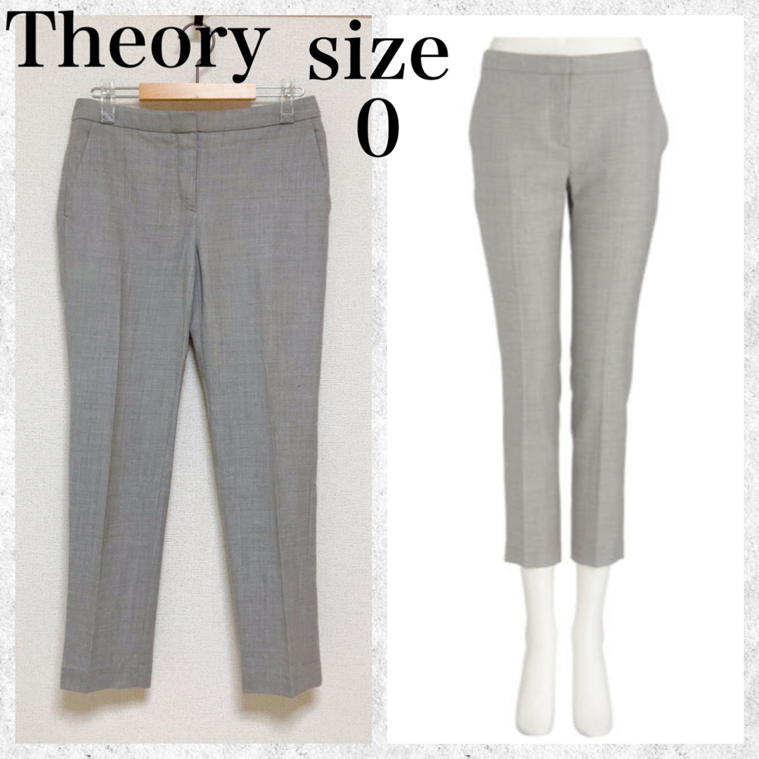 theory サイズ0 クロップドパンツ