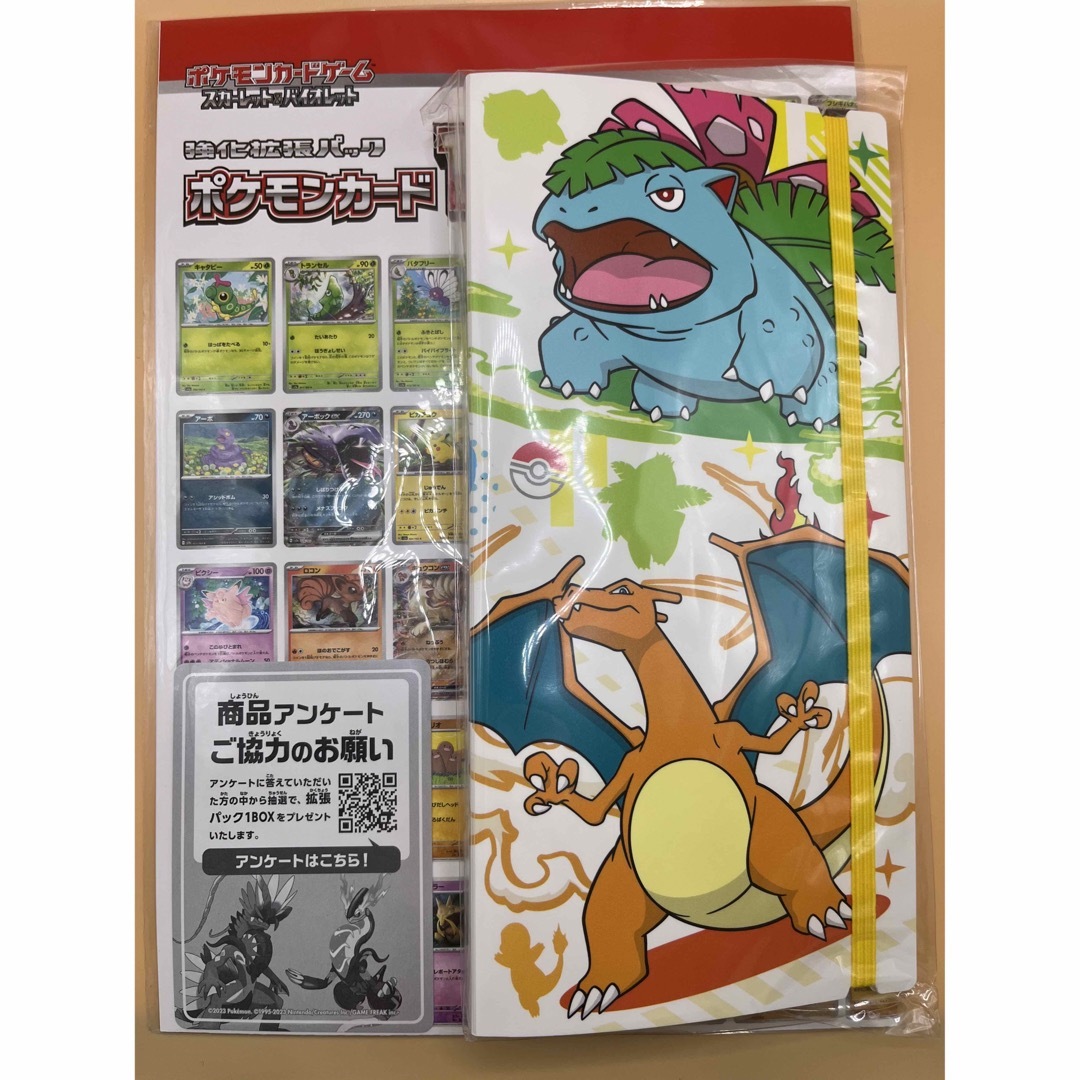 ポケモン - ポケモンカード151 ファイルセット御三家の通販 by